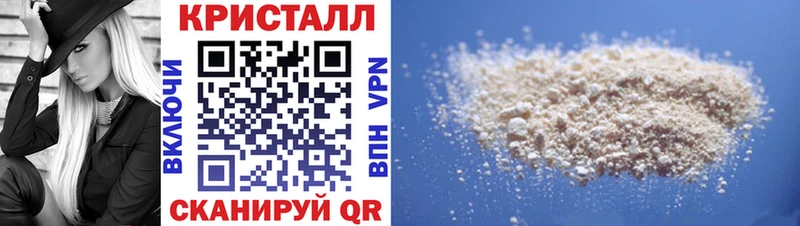 где купить наркоту  Давлеканово  АМФЕТАМИН Розовый 