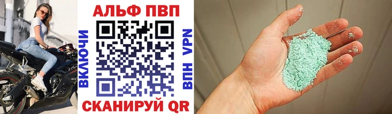 A-PVP крисы CK  продажа наркотиков  Давлеканово 