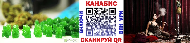 даркнет сайт  ссылка на мегу зеркало  Cannafood марихуана  Давлеканово 