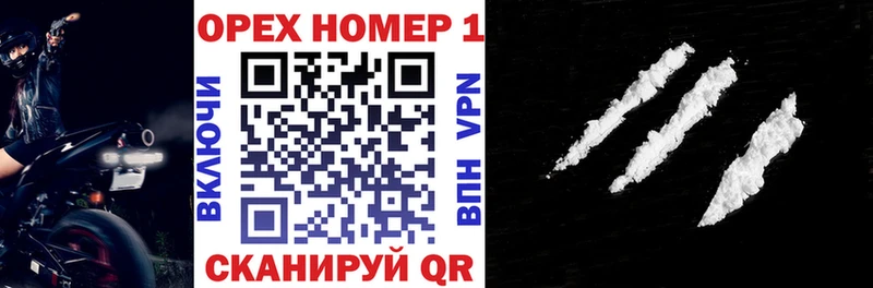 гидра как войти  хочу наркоту  Давлеканово  COCAIN Перу 