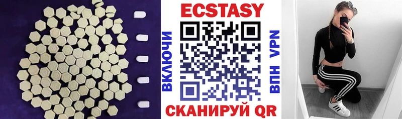 купить цена Давлеканово Ecstasy mix