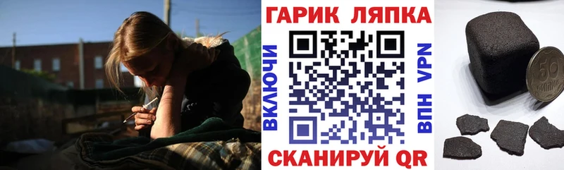 где купить наркоту Давлеканово Гашиш Ice-O-Lator