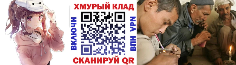 OMG зеркало  как найти закладки  Давлеканово  ГЕРОИН VHQ 
