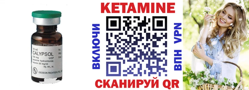 кракен ONION  Давлеканово  Кетамин ketamine 