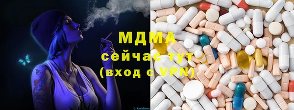трава Балахна