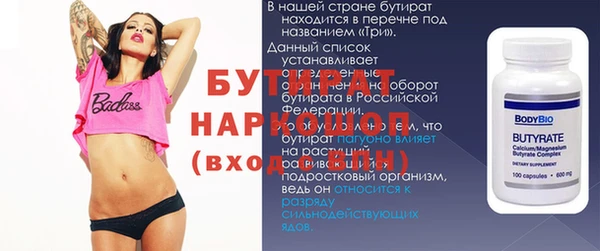 наркотики Балабаново