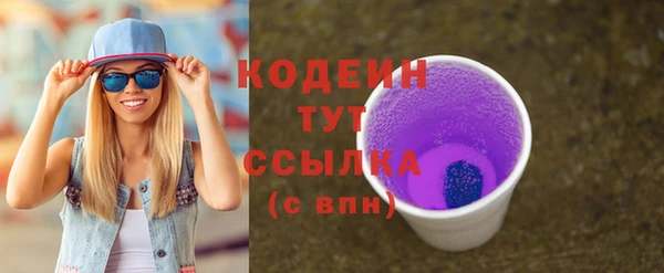 винт Баксан