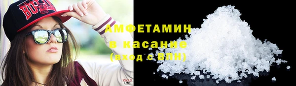 трава Балахна