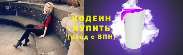винт Баксан