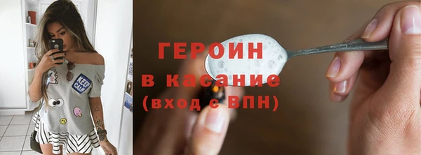 трава Балахна