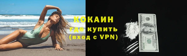 скорость mdpv Слюдянка