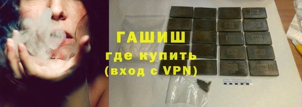 трава Балахна