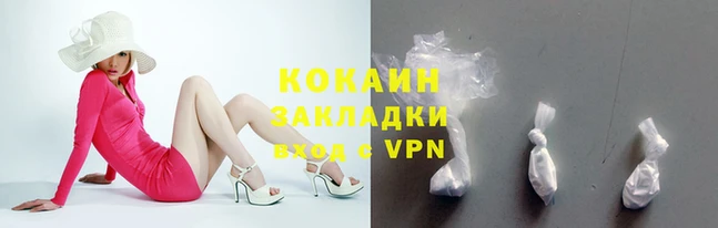 наркотики Балабаново