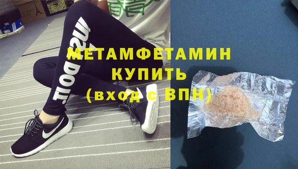 трава Балахна