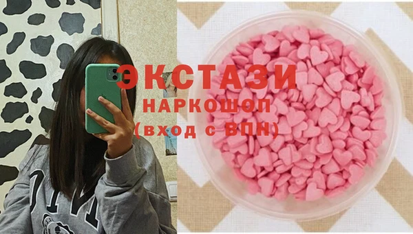 бошки Снежинск