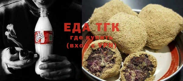 трава Балахна