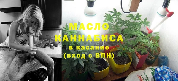 кристаллы Елабуга