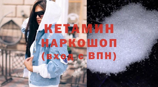 наркотики Балабаново