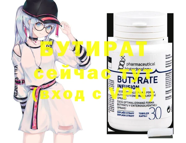 винт Баксан