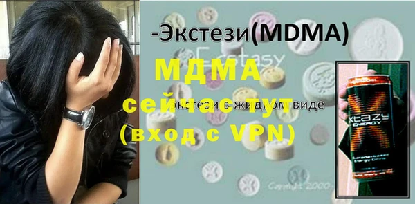 наркотики Балабаново