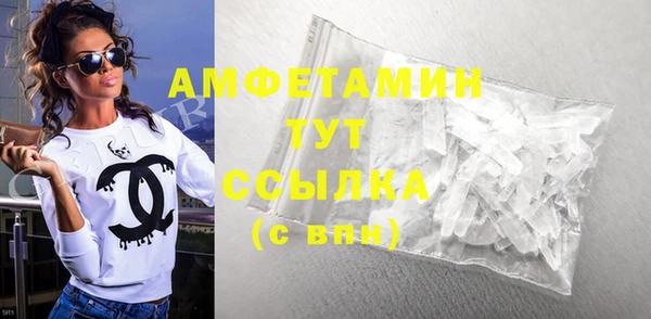 винт Баксан