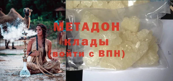 наркотики Балабаново