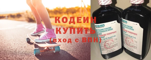 винт Баксан