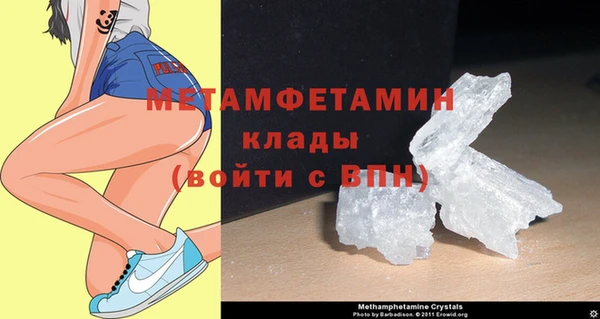 винт Баксан