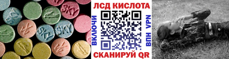 это телеграм  Давлеканово  Лсд 25 экстази ecstasy 