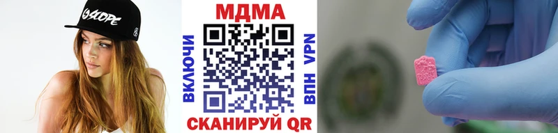 где продают   Давлеканово  МДМА Molly 