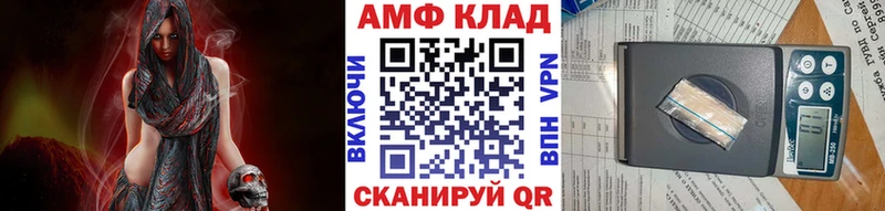 KRAKEN как войти  нарко площадка официальный сайт  МЕТАМФЕТАМИН Methamphetamine  Давлеканово 
