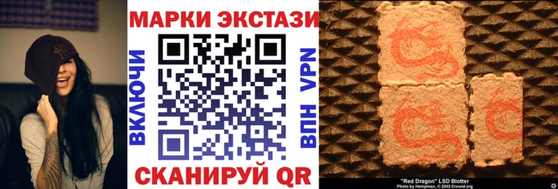 Марки 25I-NBOMe 1,5мг  сайты даркнета Telegram  Давлеканово  сколько стоит 