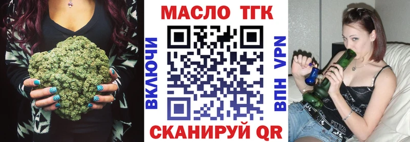 ТГК гашишное масло  дарк нет формула  Давлеканово 