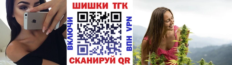 Бошки Шишки тримм  МЕГА зеркало  Давлеканово 